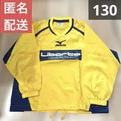 リベルタ ピステ 130㎝ - メルカリ
