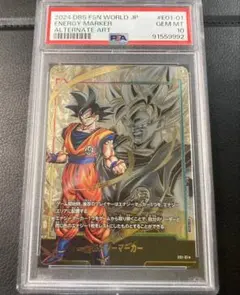 2025年最新】ドラゴンボールヒーローズ psa 悟空の人気アイテム