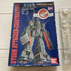 2026年最新】超時空要塞マクロス プラモデルの人気アイテム - メルカリ