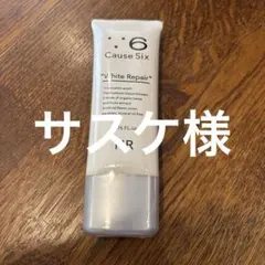コーズシックスホワイトリペア 1.76 FL.OZ.薬用ホワイトニングゲル