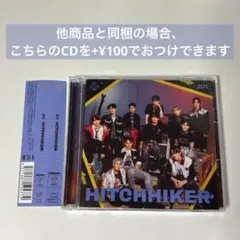 JO1 シングル HITCHHIKER 初回A 盤