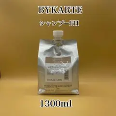 ホーユー バイカルテ FH600ml＋SS600g - メルカリ