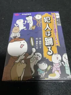 ゆきこむ様 リクエスト 2点 まとめ商品