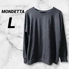 MONDETTA ダークグレー レオパード柄 トレーナー 【L】 海外古着 美品