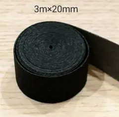 3m 20mm　メルコテープ ウェットスーツ サーフィン アイロン セミドライ