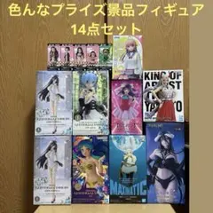バラ売り不可！超お得！！色んなプライズ景品フィギュア14点セット♪