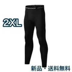 メンズ　2XL コンプレッションインナータイツ　スパッツ　スポーツ　ジム　速乾
