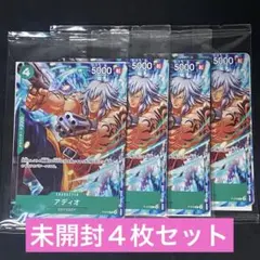 新品未開封品　ONE PIECE ODYSSEY 早期購入特典 アディオ プロモ