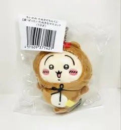 【新品未開封】ちいかわ たぬきだもんくじ C賞 うさぎ マスコット