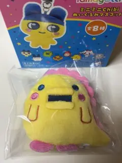 たまごっち ミニミニChibiぬいぐるみマスコット せびれっちのサムネイル
