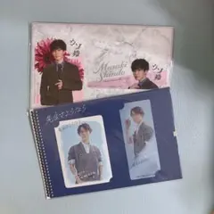 渡辺翔太 ドラマコレクション ウソ婚 先生さようなら