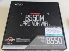 AMD Ryzen7 5700G　ファン未使用　2025年7月購入 AMD Ryzen 7 5700G BOX AMD Ryzen 5000G Socket AM4 / 8コア16