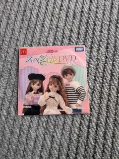 リカちゃん スペシャルDVD 2025