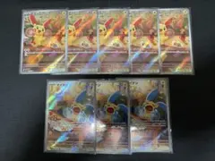 【8枚】ポケモンカード プラスルAR マイナンAR まとめ売り