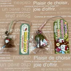 2026年最新】ご当地キティ屋久島の人気アイテム - メルカリ