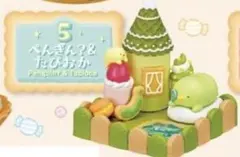 すみっコぐらし わくわくときめき！ お菓子の家 サンエックス リーメント