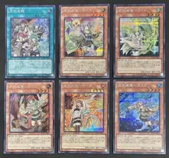 憑依装着　【シークレット】　霊使い　まとめ売り