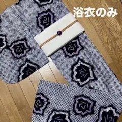 手縫い 総絞り レトロ 紺色 夏着物 アンティーク 大人浴衣 椿柄 有松