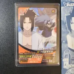 NARUTO ナルト カード DNP-009 Vジャンプ サスケ プロモ 非売品 - メルカリ