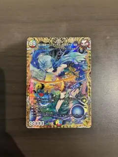 頂上混成ガリュディアスモモミーズ22 デュエマデュエルマスターズ 金