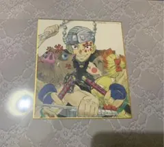 鬼滅の刃 全集中展 作画スタッフ全集中複製ミニ色紙