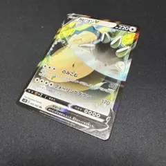 PSA10 カビゴン くいだめ　084 仰天のボルテッカー カビゴン R S4 仰天のボルテッカー 084/100 - メルカリ