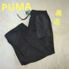 PUMA プーマ ナイロン シャカシャカ ジャージ 黒 ブラック プージャー