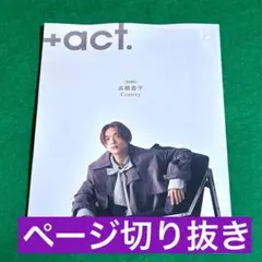 ★かっくん様専用