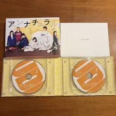 アンナチュラル DVD-BOX 初回限定 茶色い小鳥 ミニ絵本＆クリア