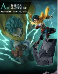 ヒロアカ 相反する思い 緑谷出久 デク A賞