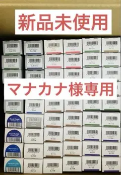 マナカナ様専用 スロウカラー