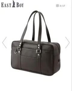EASTBOY イーストボーイ スクールバッグ ブラウン スクバ