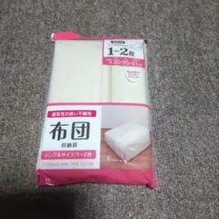 Item thumbnail for item 5c0c176e-a76f-418e-a745-19c452593230