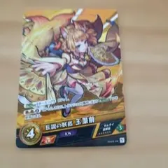 Item thumbnail for item 28bc9abf-135c-4ec5-b081-17785b67b4a5