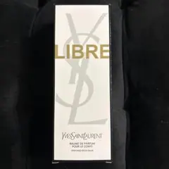 Yves Saint Laurent LIBRE ボディバーム 200ml