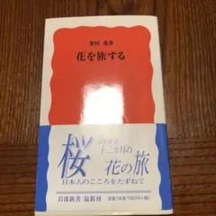 Item thumbnail for item be8b5d98-1993-4342-8eed-44c8b93b666f