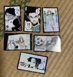 ブルーロック　ドンキ　コマイラストカード　セット