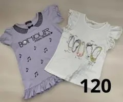 2枚セット　Tシャツ