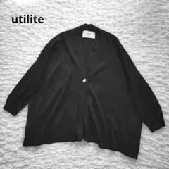 utilité ユティリテ　春夏 リネン100％　ドルマンカーディガン　黒