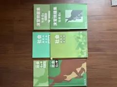 中学受験用　四谷大塚6年生社会問題、解答