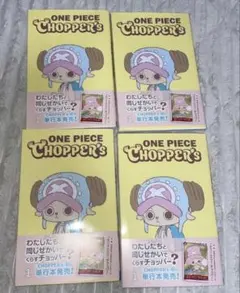 ONE PIECE CHOPPER's 1 プロモカード付2冊ノート 缶バッジ - メルカリ