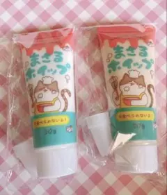 まさるホイップ ミルク・カフェオレ 50g 2本セット