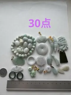 (1537）安売り　天然翡翠Ａジェット　本翡翠パーツ 30点セット