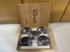 京泉造✨ 菓子鉢 どんぶり 丼 紅白梅 - メルカリ