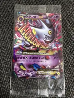 2025年最新】ポケモン ゲットカード ゲンガーの人気アイテム - メルカリ