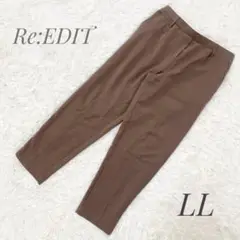 【Re:EDIT】ストレッチテーパードパンツ　大きめ　ap1351