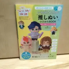 2026年最新】ぶきっちょさんの人気アイテム - メルカリ
