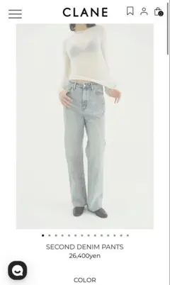 オンライン完売品✨️CLANE RING DENIM PANTS アイスブルー 0 - メルカリ