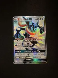 2026年最新】ゲッコウガgx ssrの人気アイテム - メルカリ