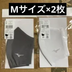 MIZUNO マスク　 Mサイズ×2枚